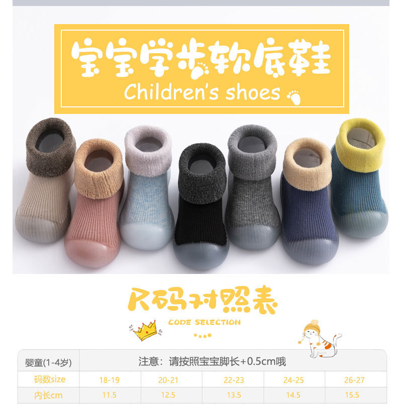 Baby walking shoes for autumn and winter, thickened with fleece, soft-soled and anti-slip, pure cotton floor socks for warmth pic 17
