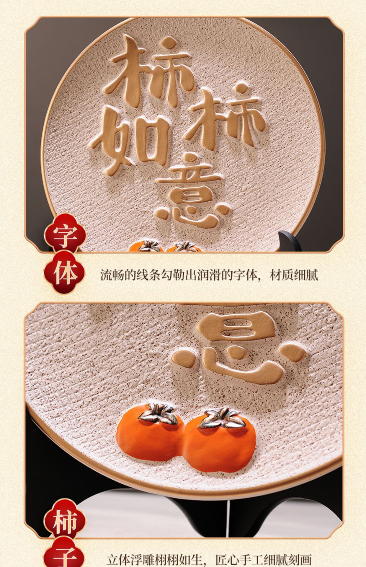 平安喜乐摆件事事如意柿子客厅电视酒柜展示柜装饰品乔迁新居礼品详情11