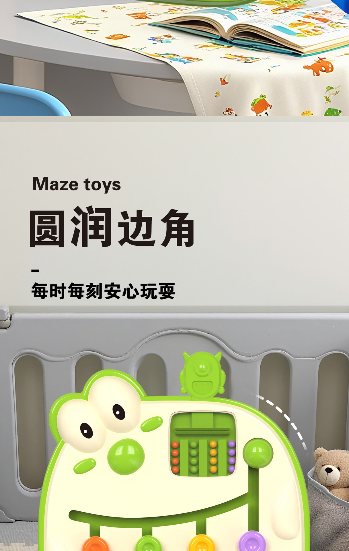 四色走位棋卡通游戏颜色认知配对游戏思维训练记忆棋儿童益智桌游详情40