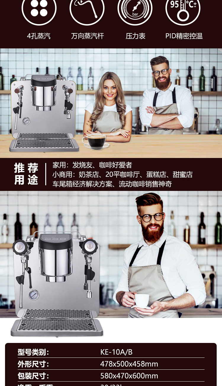 Serie KE-10A/B máquina de café comercial semiautomática sub-madre caldera de alta presión máquina de espuma de leche pequeña pic 2