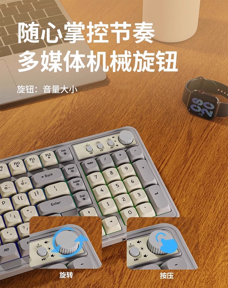 G98有线静音键盘RGB灯效办公电脑笔记本机械手感键盘详情8