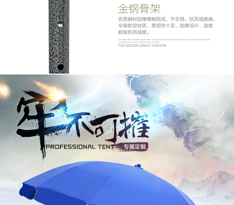 太阳伞遮阳伞大雨伞大号户外摆摊伞歪头斜伞广告伞折叠圆伞商详情13