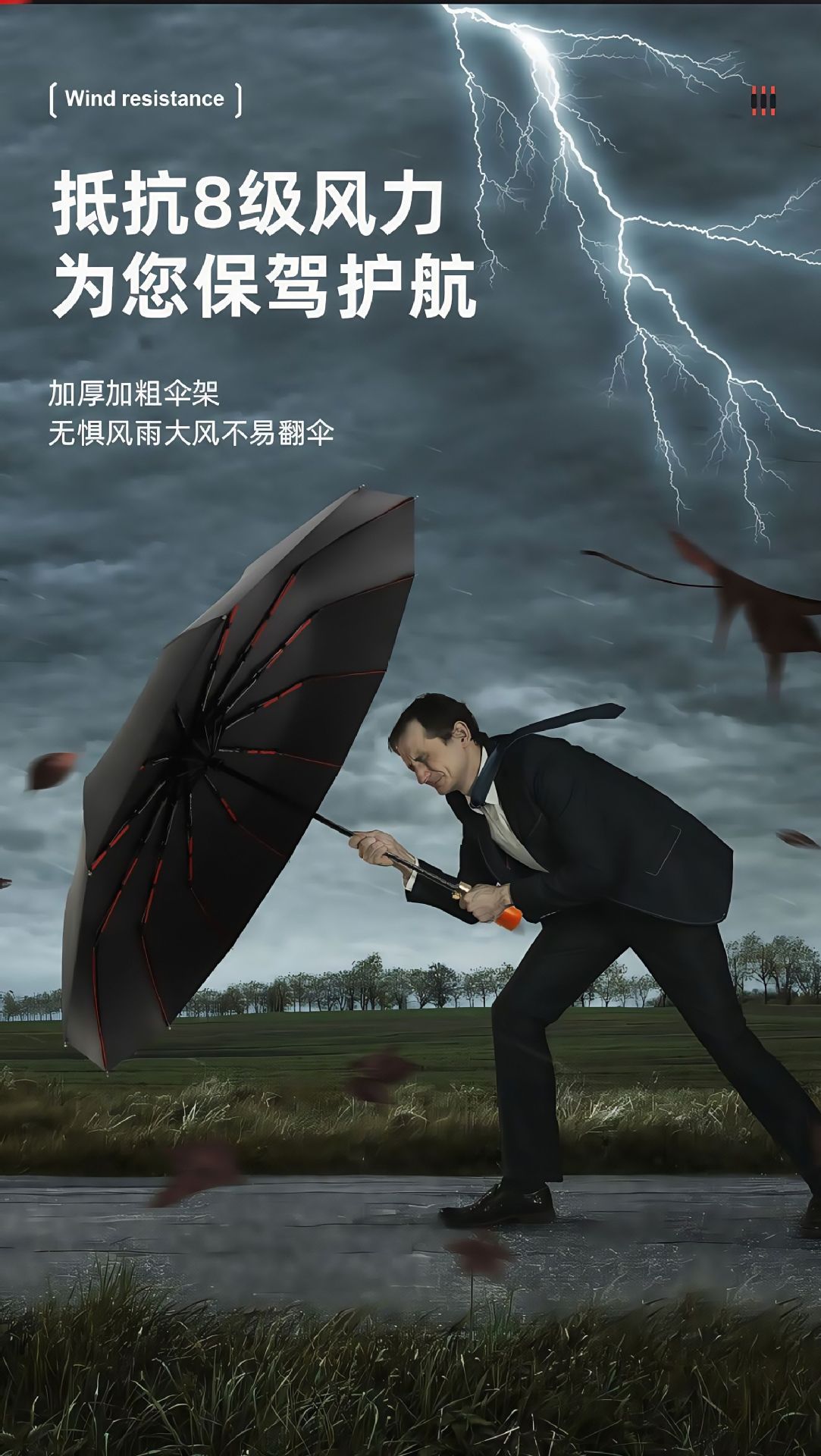 自动雨伞男士商务晴雨两用遮阳伞木手柄雨伞加厚加大防晒遮阳伞详情4