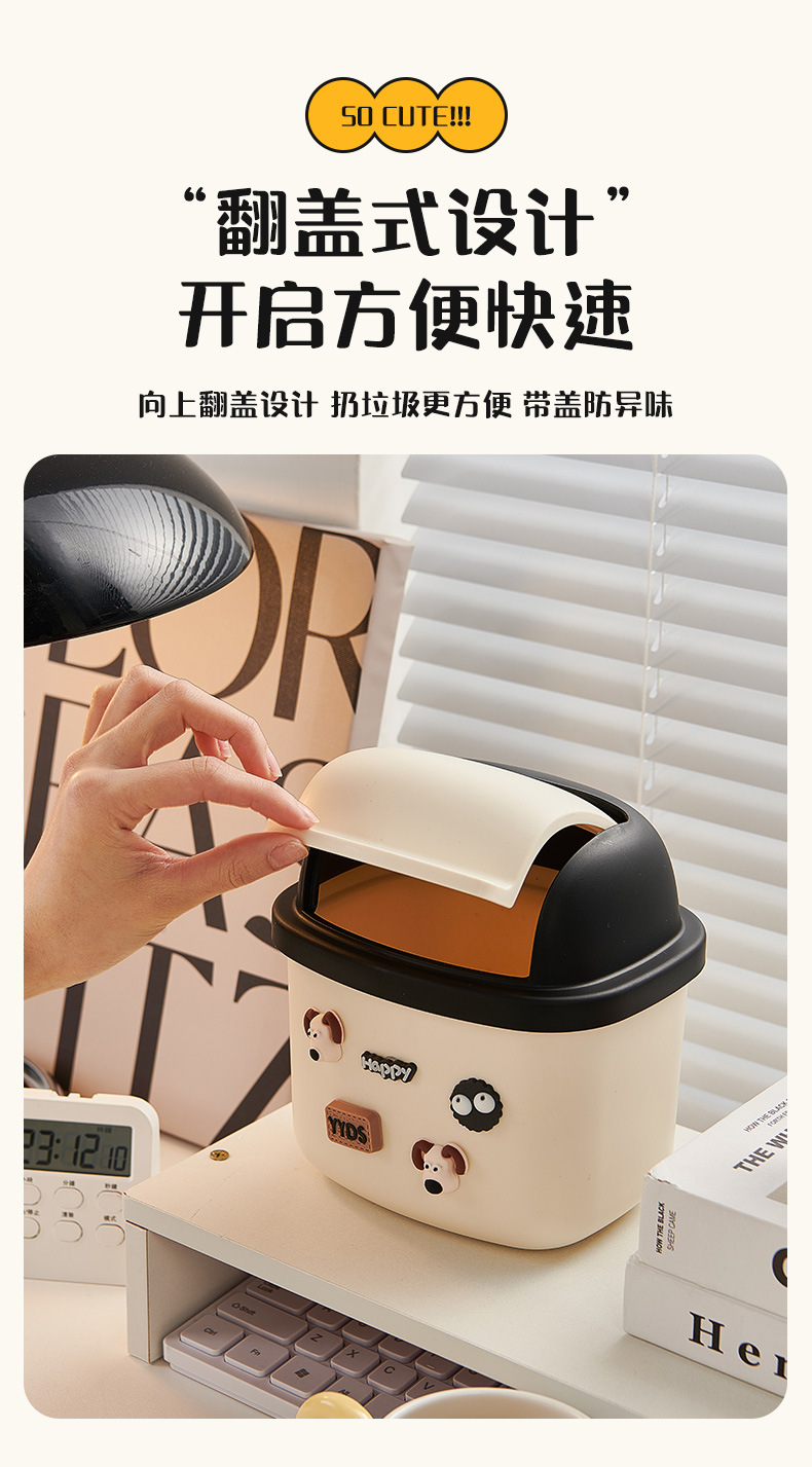 Cream-style desktop trash can with lid, press-type mini trash can, creative home living room coffee table, wastebasket storage pic 5