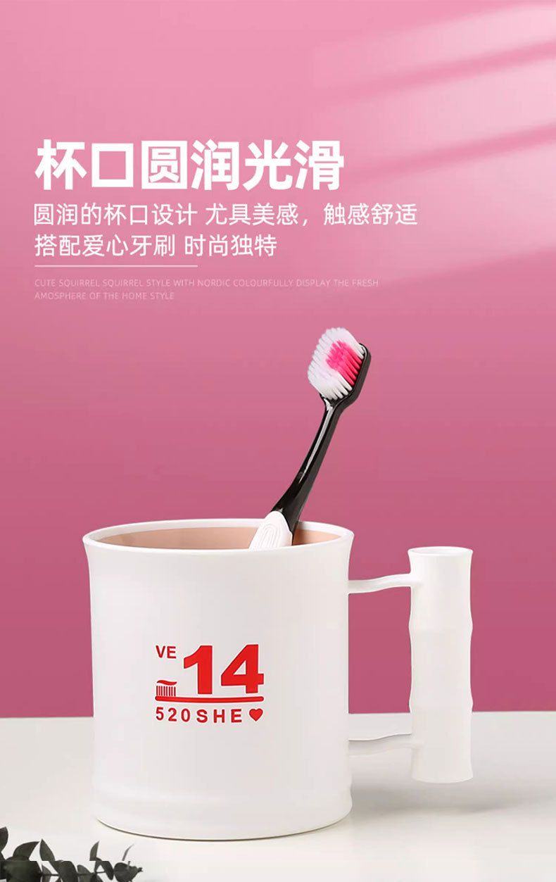 漱口杯儿童刷牙杯情侣牙刷杯子洗漱杯双层塑料簌口杯日用百货好物 pic 13