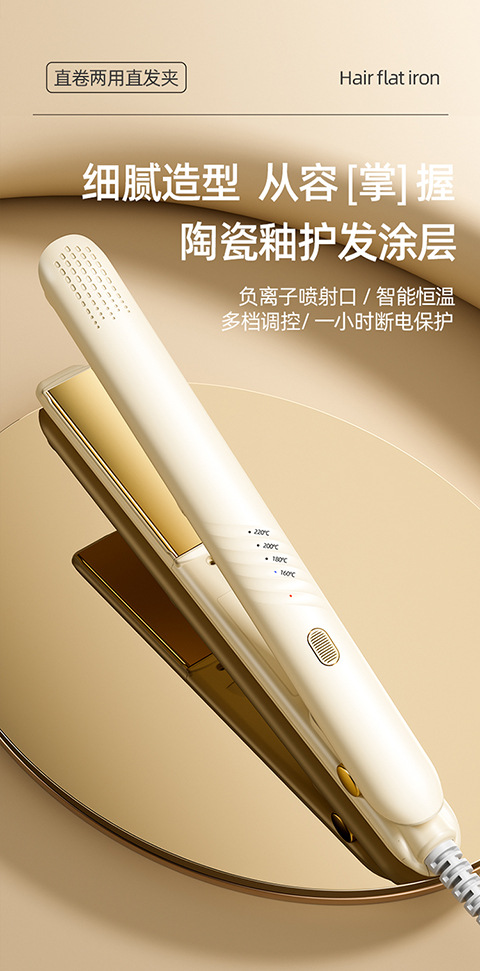 Cross-border electric splint, dual-purpose for straightening and curling without damaging hair, negative ion portable bangs straightening comb, student dormitory curling iron pic 1