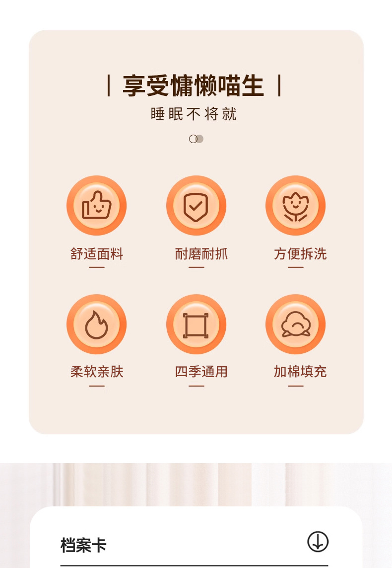 工厂批发狗窝四季通用狗床小型犬比熊狗垫子可拆洗猫咪沙发窝猫窝详情2