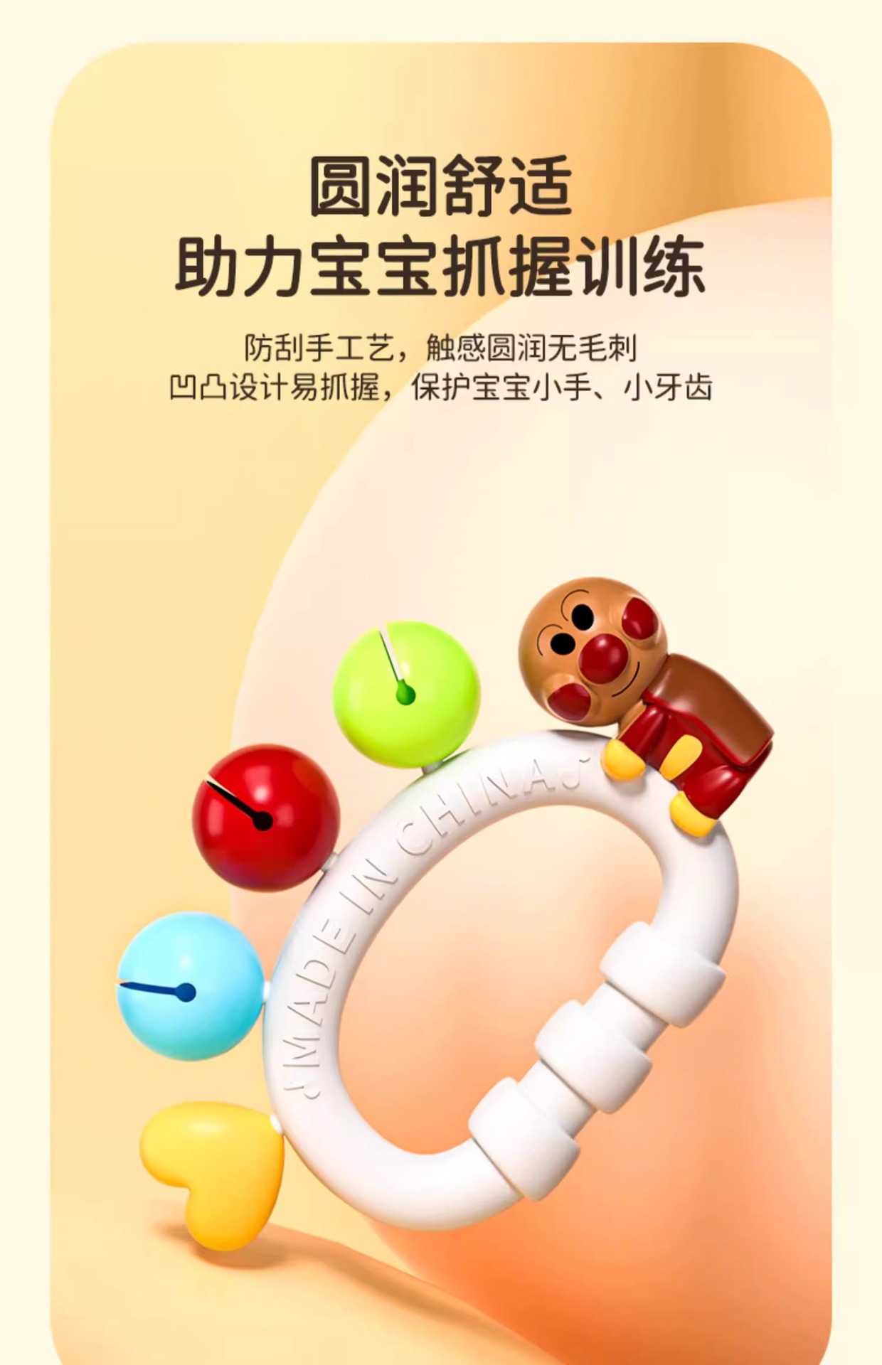 手摇铃婴儿玩具0-1岁益智沙锤拨浪鼓新生儿早教3个月宝宝抓握训练详情10