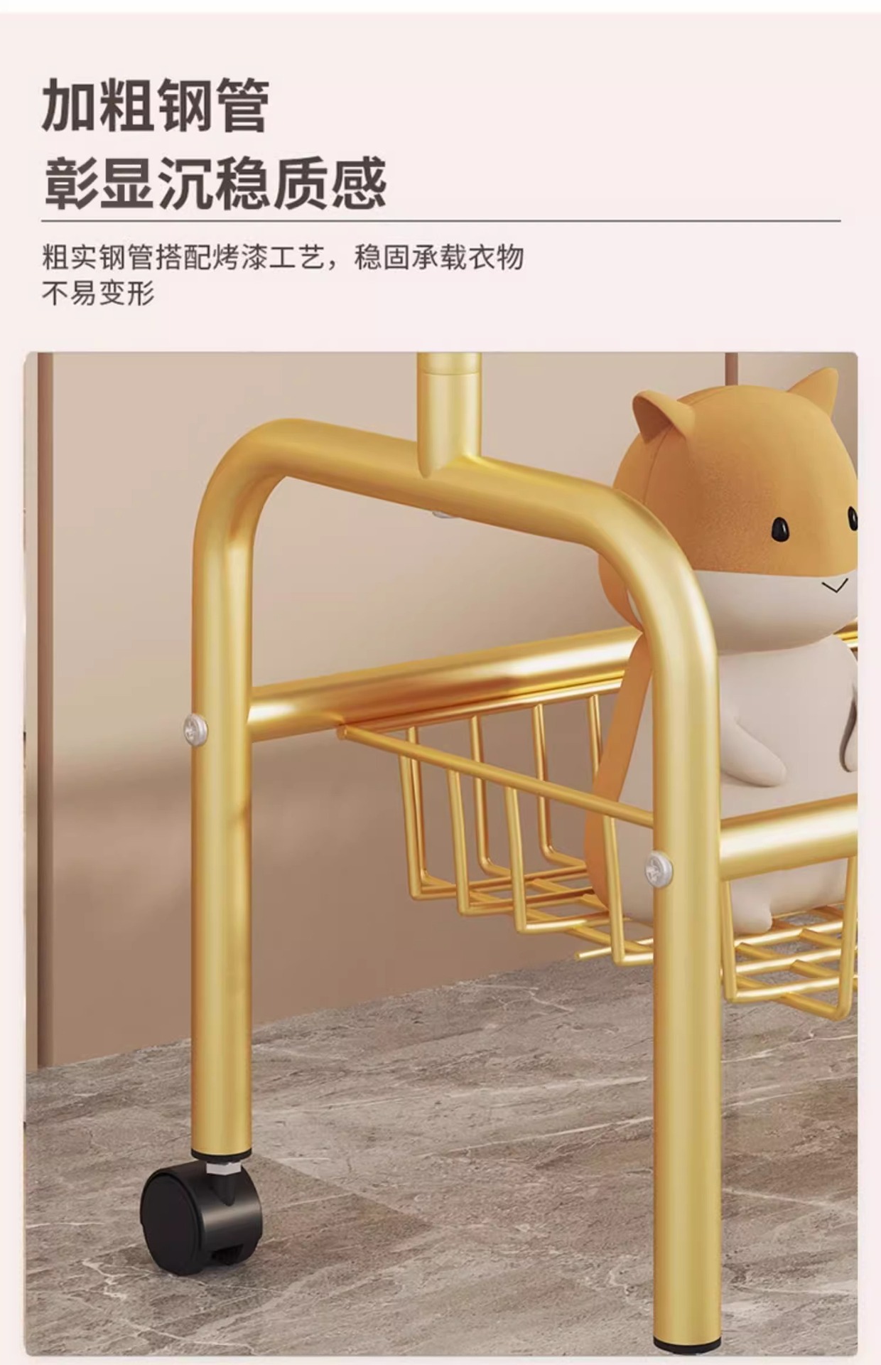 衣帽架落地杆式多功能挂衣架卧室立式衣服架带筐移动家用晾衣架详情10