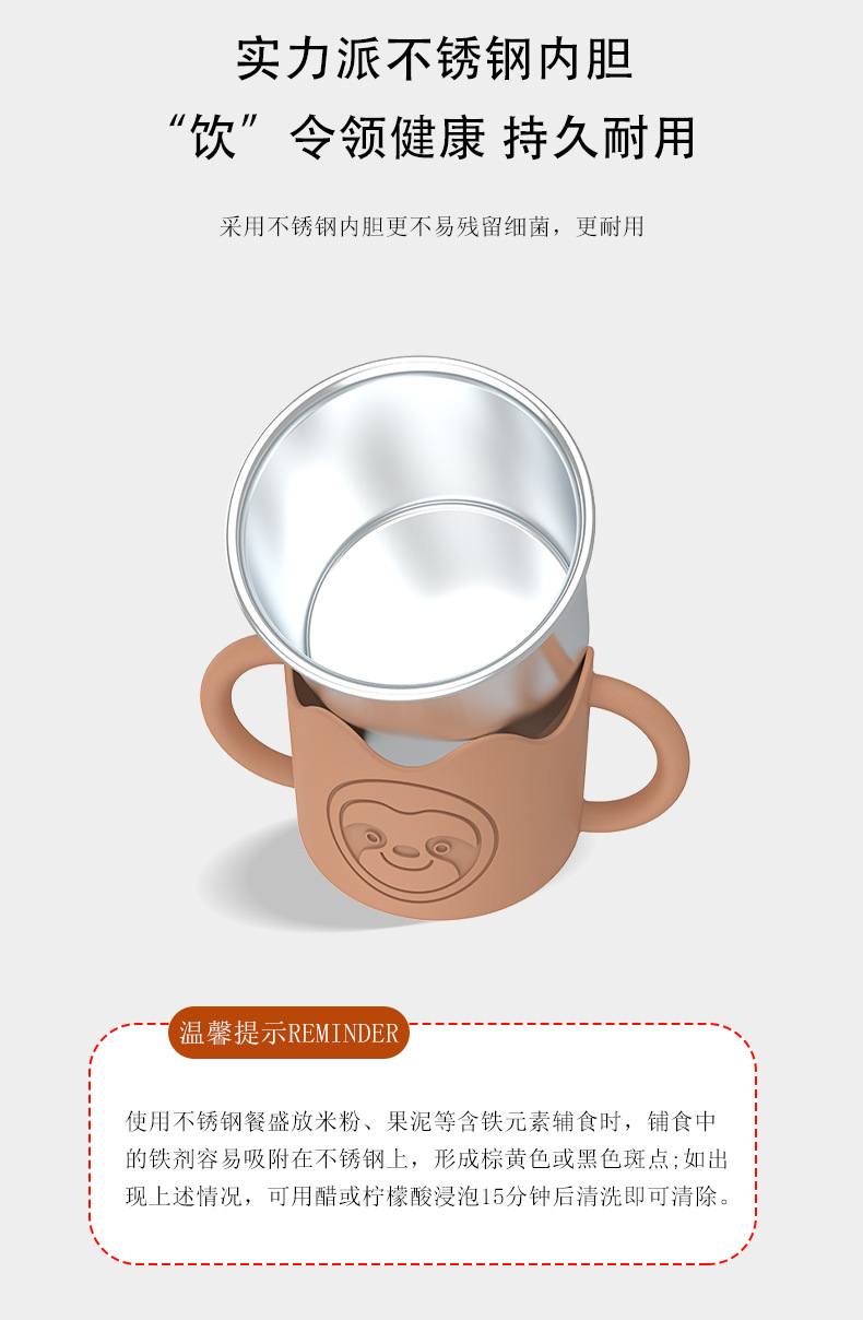 宝宝水杯食品级硅胶套不锈钢304双把手双层隔热吸管儿童水杯可拆洗详情2