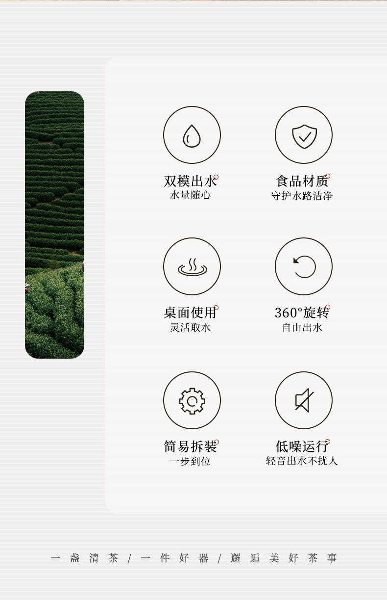 宋艺轩桌面抽水器自动上水器桶装纯净矿泉水茶道取水器电动吸水泵详情2