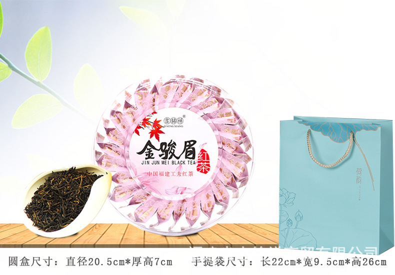 新品茶叶自己喝铁观音乌龙茶绿茶小种红茶茉莉花茶大红袍独立包装详情9
