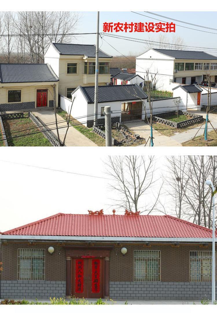 安徽ASA合成树脂瓦厂家直销隔热加厚屋顶塑料瓦片 仿古别墅屋面瓦详情15