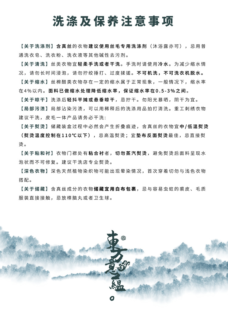 新中式丝绒到脚踝半身裙女春秋新款优雅气质国风长款半裙简约百搭女装衣服详情8