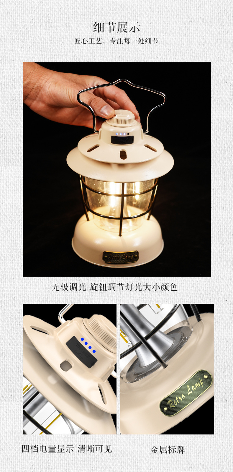 亚马逊复古马灯户外多功能野营帐篷灯智能充电手提灯家用露营氛围详情11