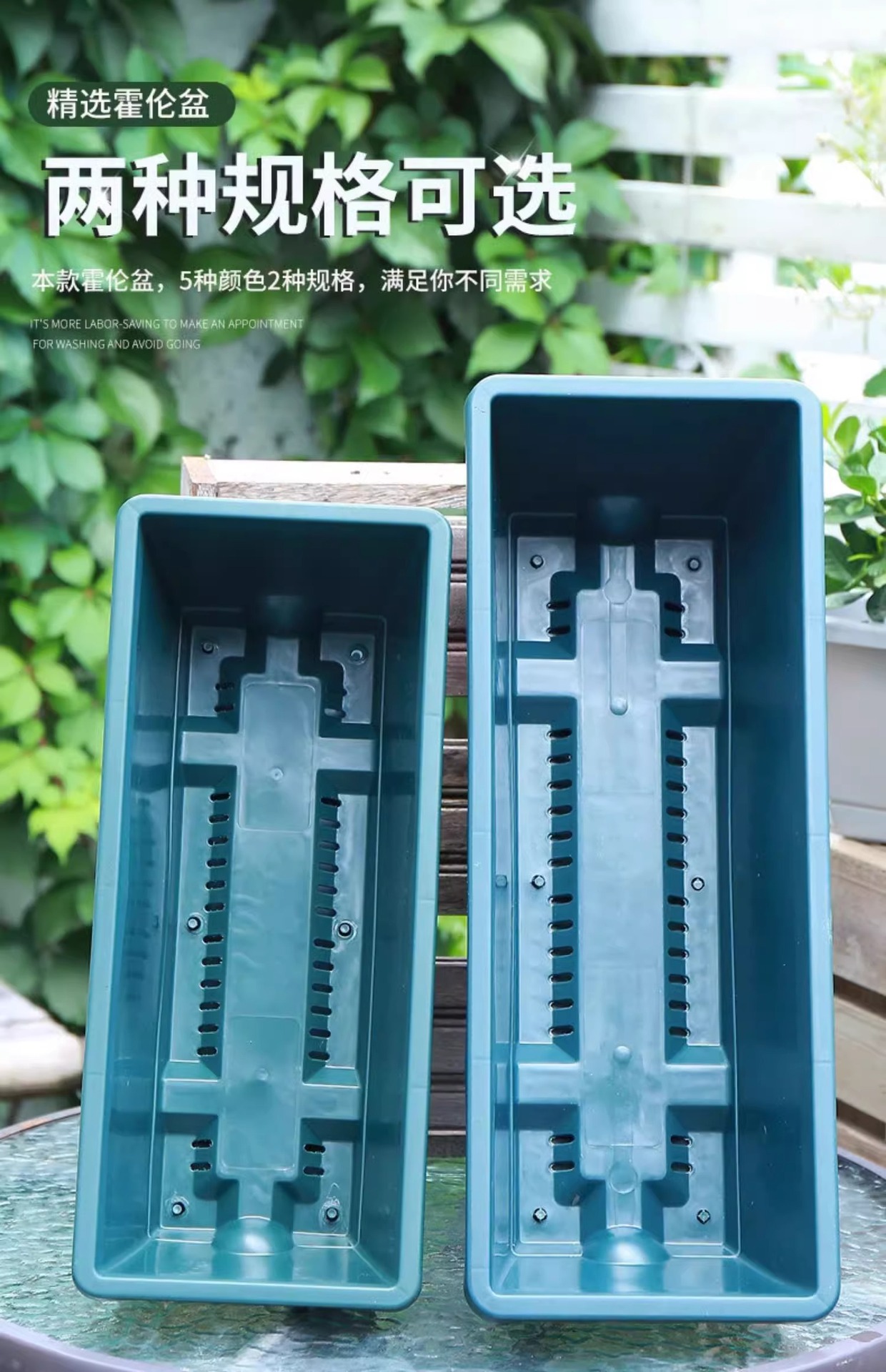 阳台花盆种菜盆长方形一件起批种菜霍伦盆蔬菜塑料长条花盆种植盆详情6
