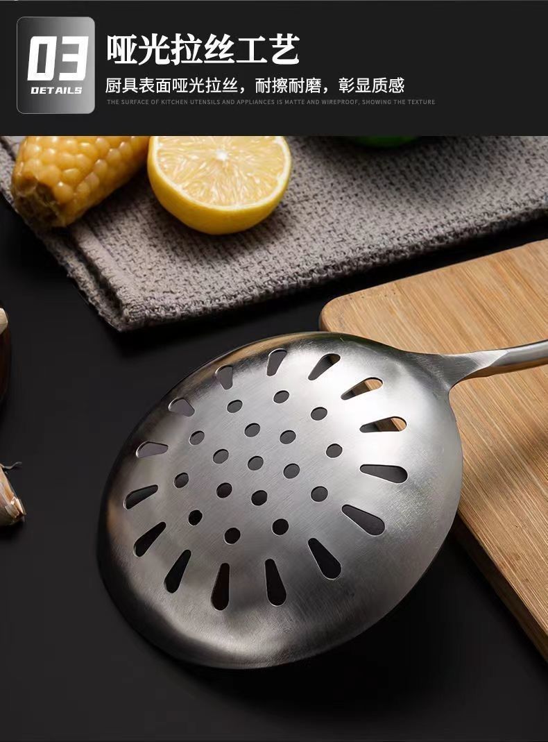 Thickened 304 stainless steel spatula, stir-frying spatula, frying spatula, soup spoon, strainer, household kitchenware, wooden handle set, iron spatula and spoons pic 8