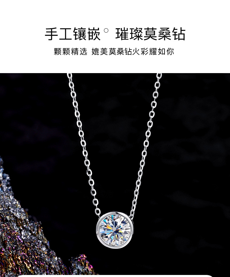 S925 sterling silver bubble necklace, Moissan diamond one-carat pendant, single diamond, simple, light luxury, versatile collarbone chain wholesale pic 9