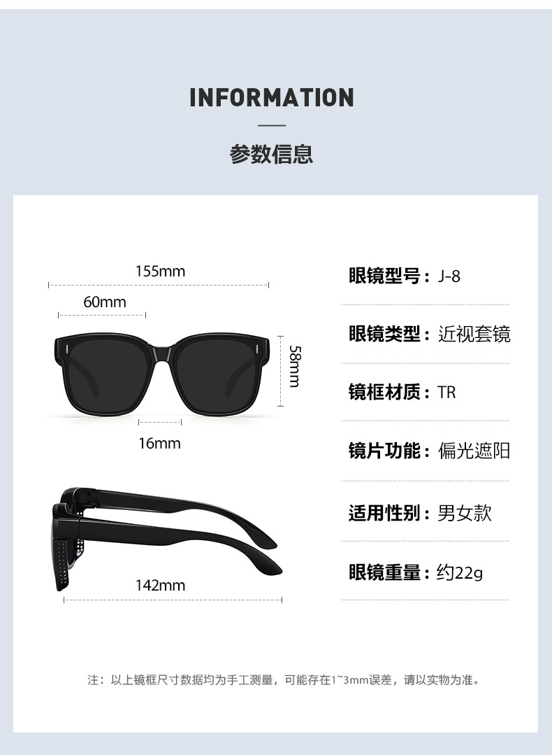 墨镜套镜近视太阳镜男女款偏光开车专用外配可套眼镜夏季防晒大框详情17