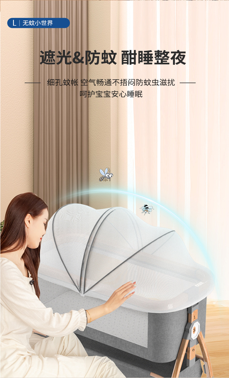 铝合金婴儿床可移动便携式摇篮床可折叠多功能bb床新生儿拼接大床详情9