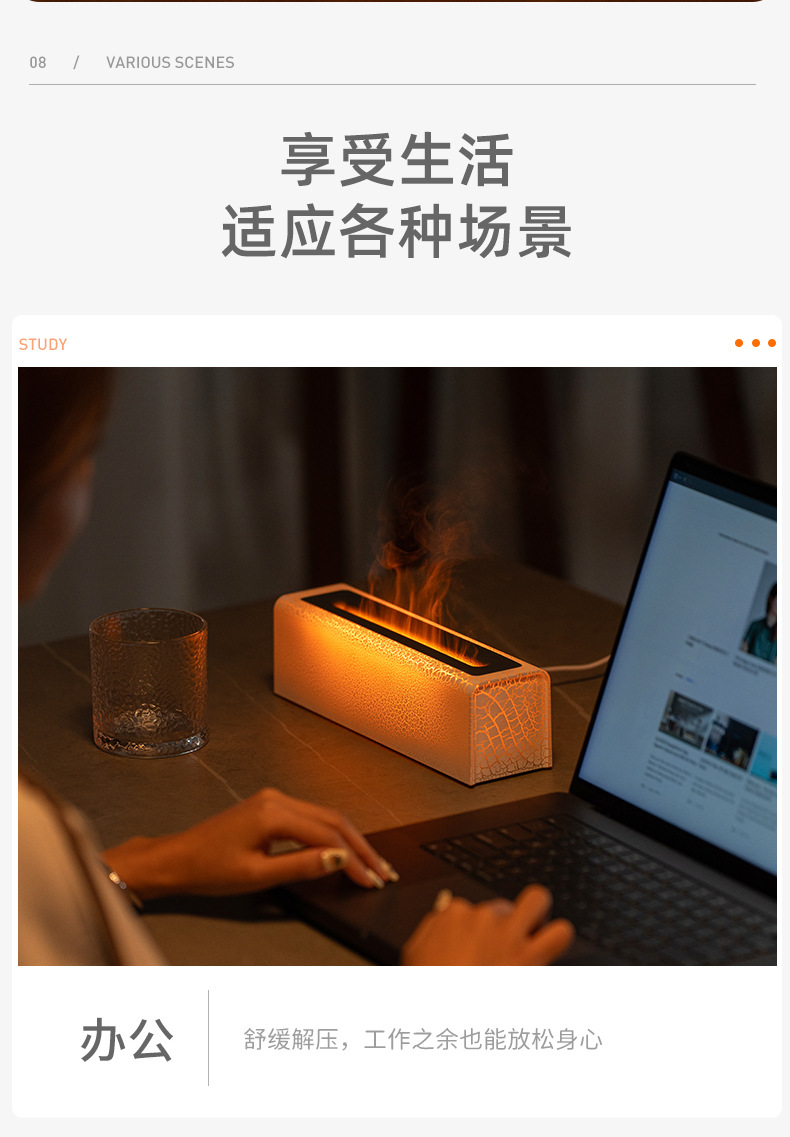 创意新品熔岩七彩火焰香薰机桌面家用氛围usb插电仿真火焰加湿器详情12