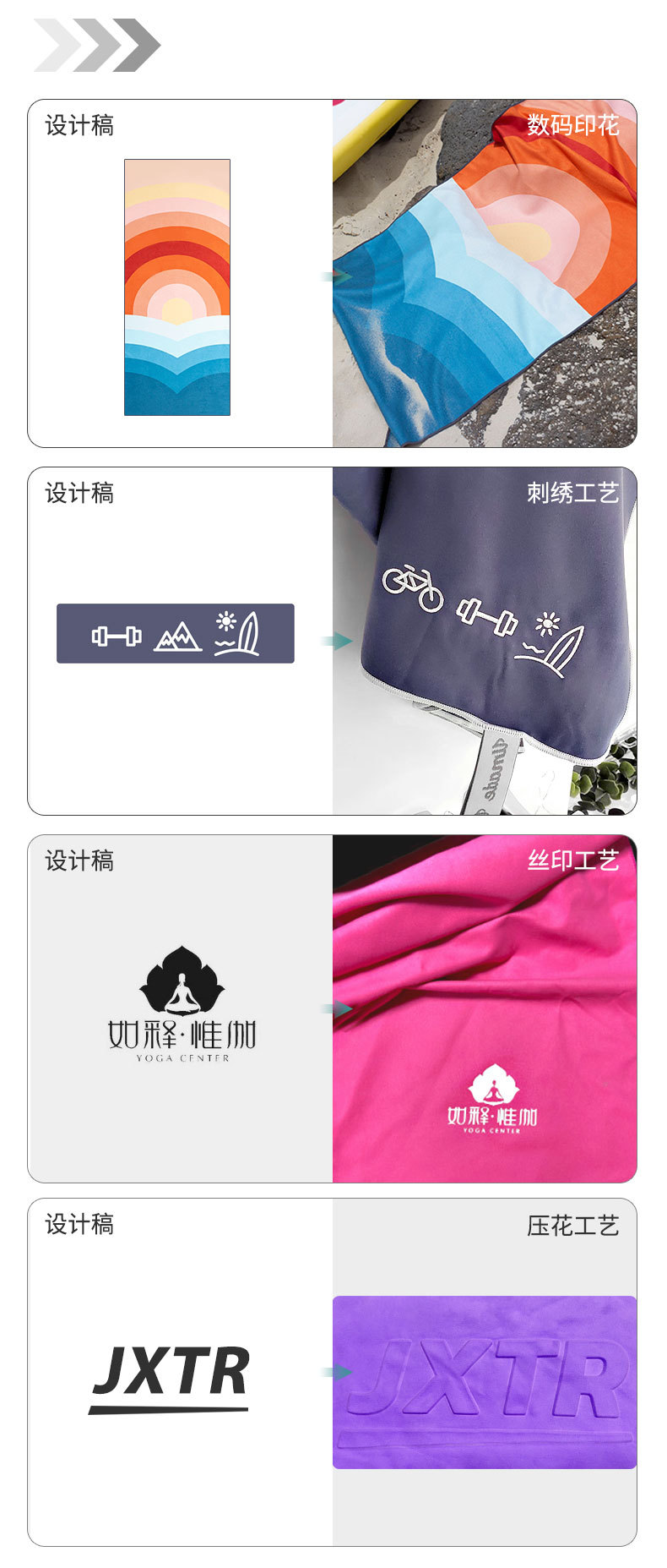 跨境双面绒运动毛巾超细纤维吸水速干毛巾便携式瑜伽健身毛巾批发详情22