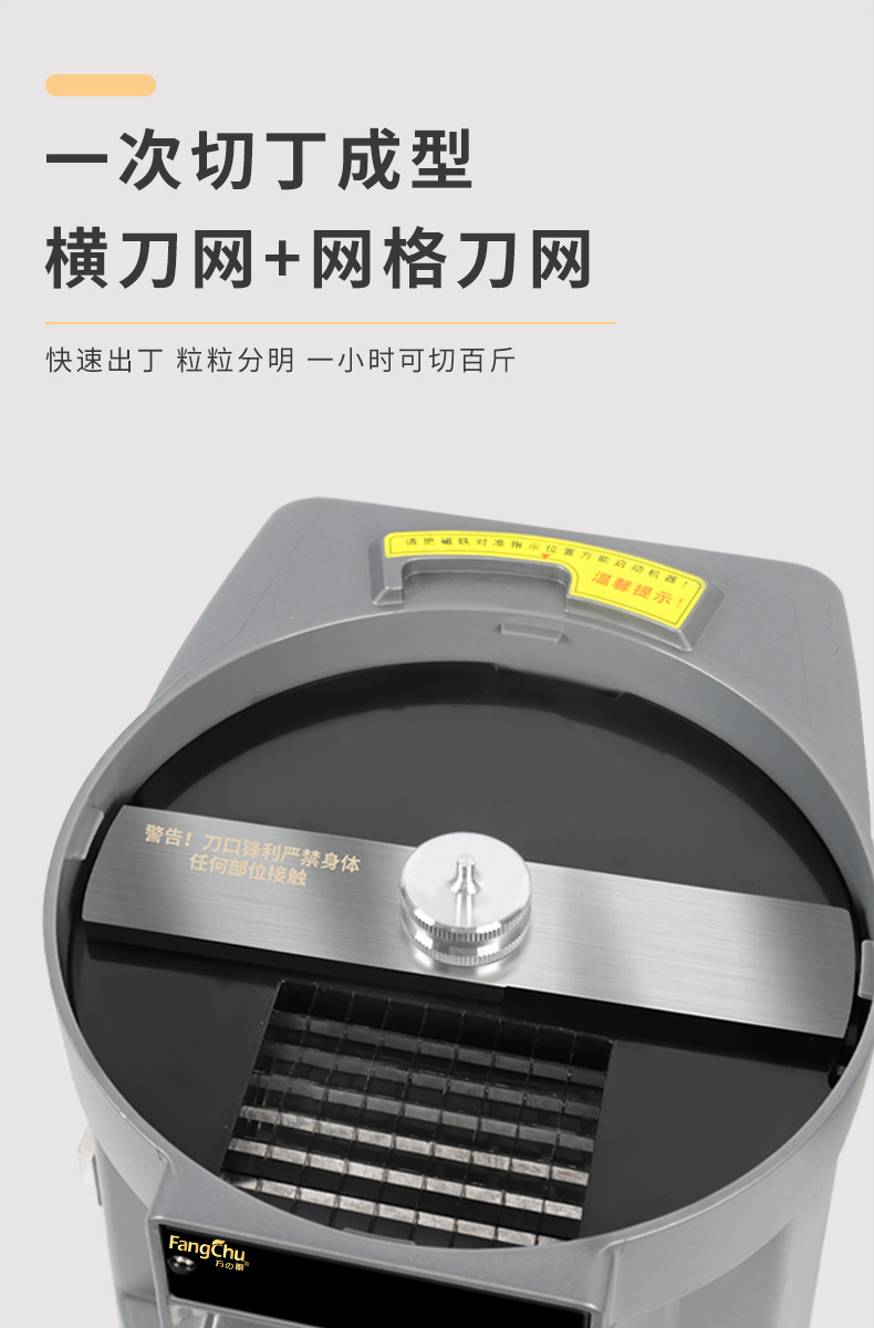 商用厨房食堂多功能切菜器刨丝切丝切片自动切萝卜丝土豆丁黄瓜片详情5