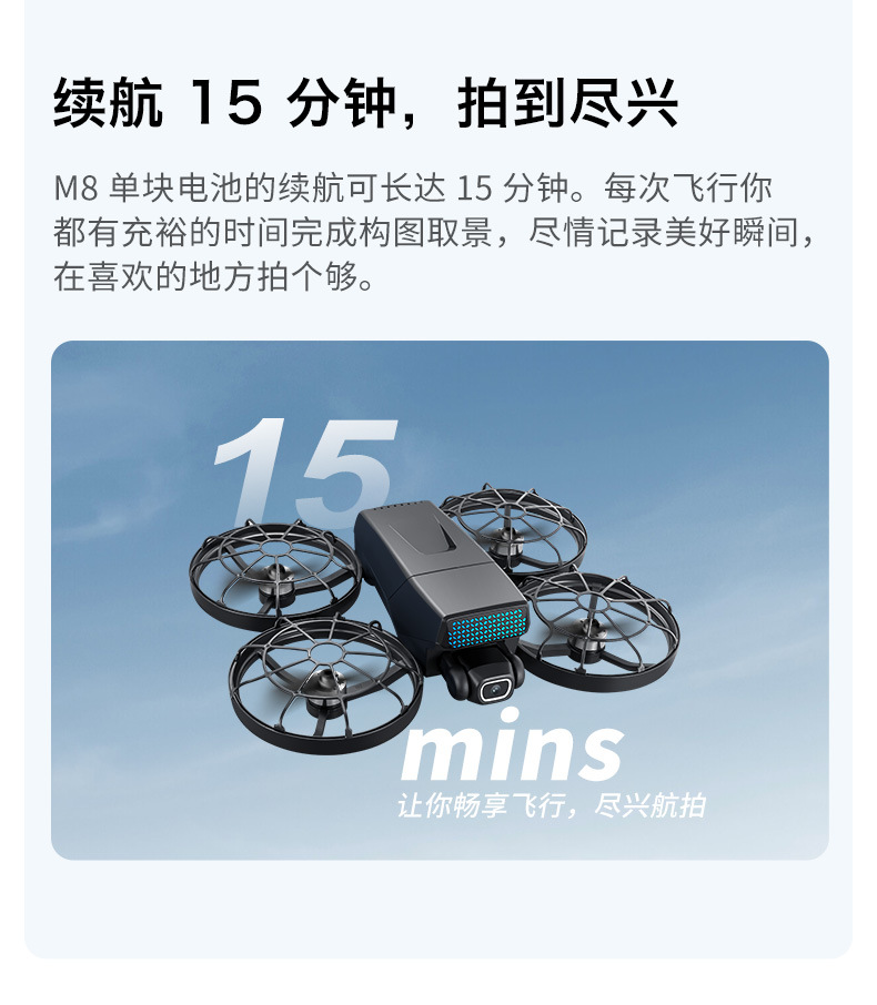 Cross-border M8 brushless drone with screen control, aerial photography, folding aircraft, optical flow dual camera remote control aircraft pic 17