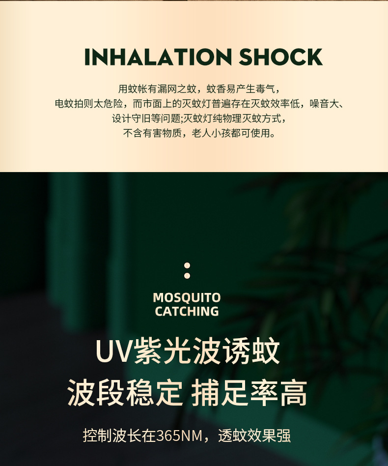 跨境爆款罗马柱式电击灭蚊灯USB户外充电捕蚊灯驱蚊器母婴灭蚊器详情5