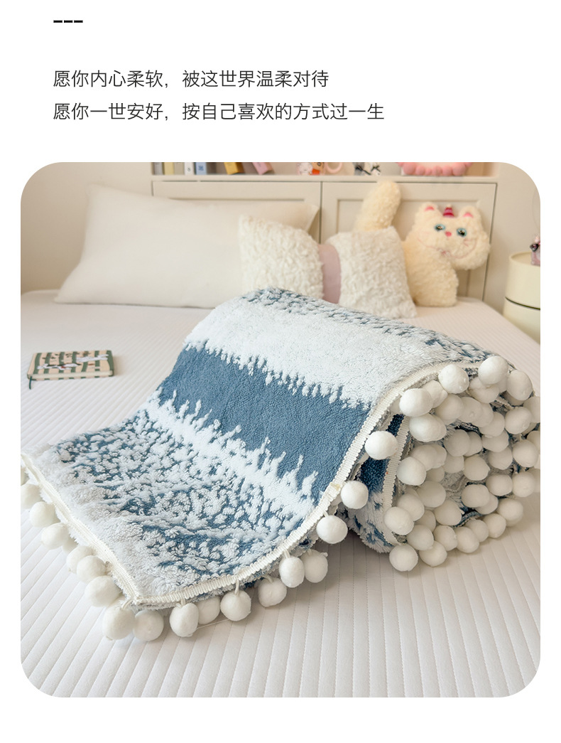 秋冬季新品星绒梦语毛球多功能毛毯云纹绒阳离子混纺毯子森语雪球详情27