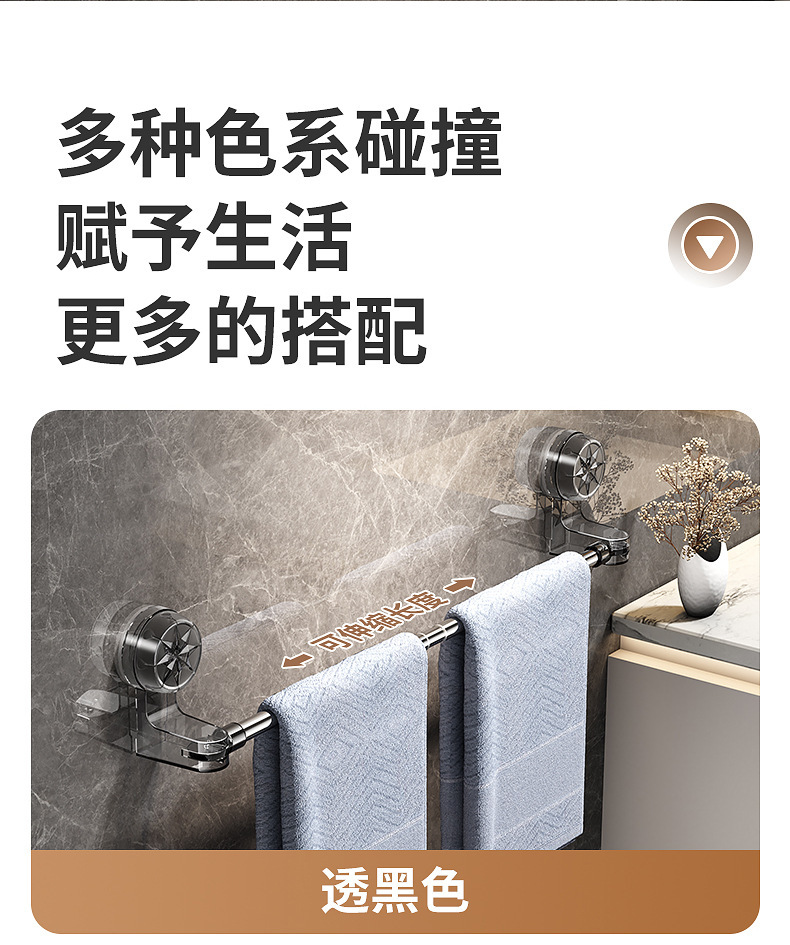 吸盘毛巾架卫生间免打孔强力壁挂浴巾架浴室置物架伸缩毛巾杆跨境详情9