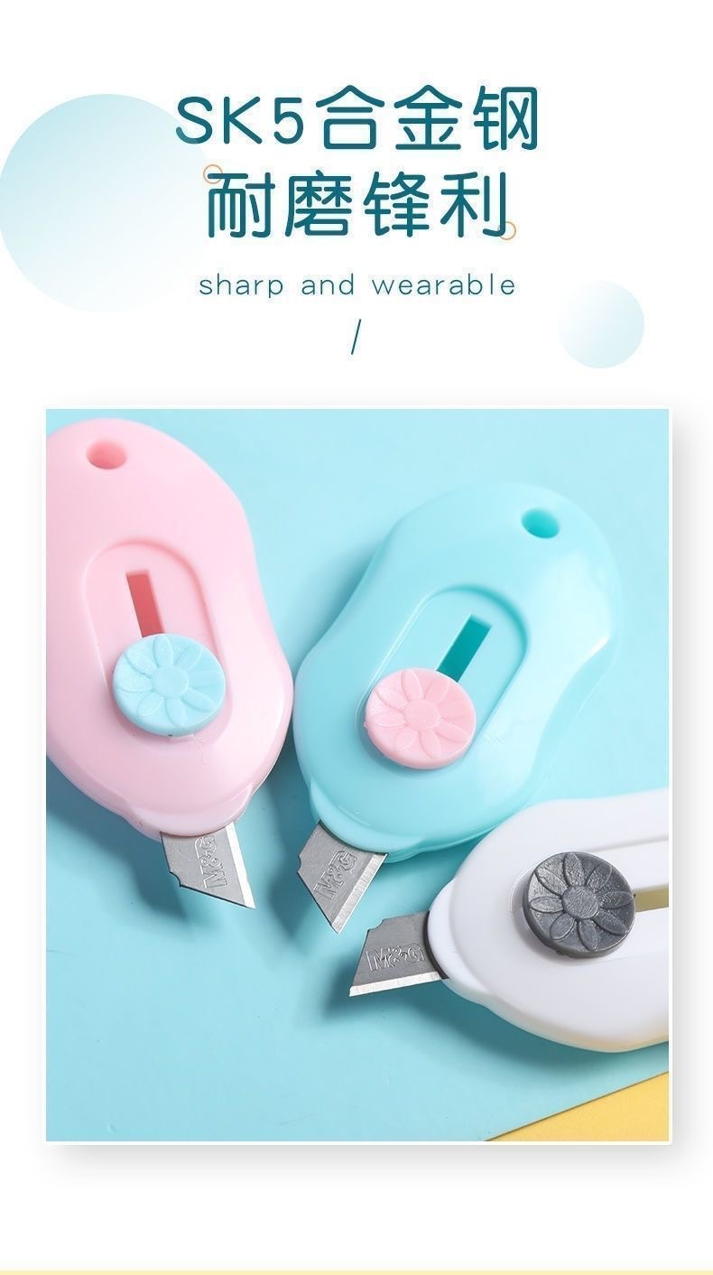 迷你随身小号美工刀拆快递小刀子裁纸刀壁纸刀手工刀学生用便携式详情5