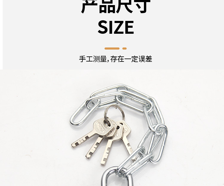 链条锁防盗链子锁防剪铁链锁三轮车自行车摩托车锁电瓶车链条挂锁详情20