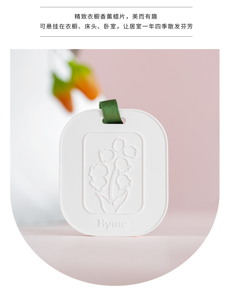BYME Wardrobe Aromatherapy wax Tablets, Lily of the Valley Gypsum Aromatherapy Tablets, Car Aromatherapy essential Oil Deodorizing Pendants, Solid Aromatherapy pic 8