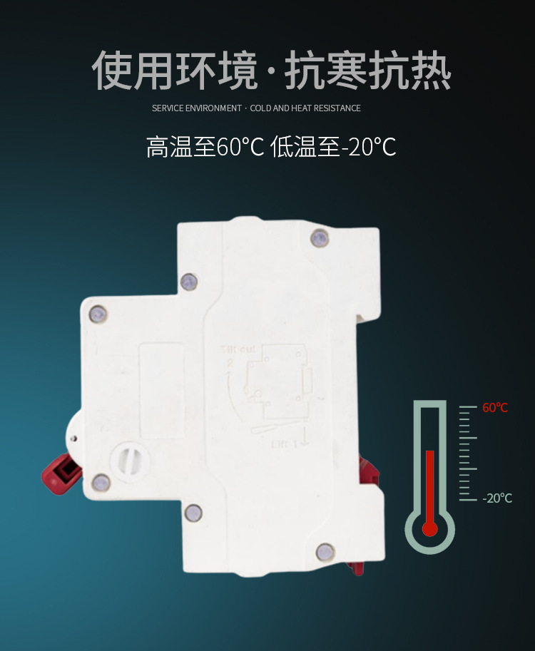 Photovoltaic distribution DC circuit breaker air switch 2P40A63ADC500/DC1000V DC circuit breaker air pic 5