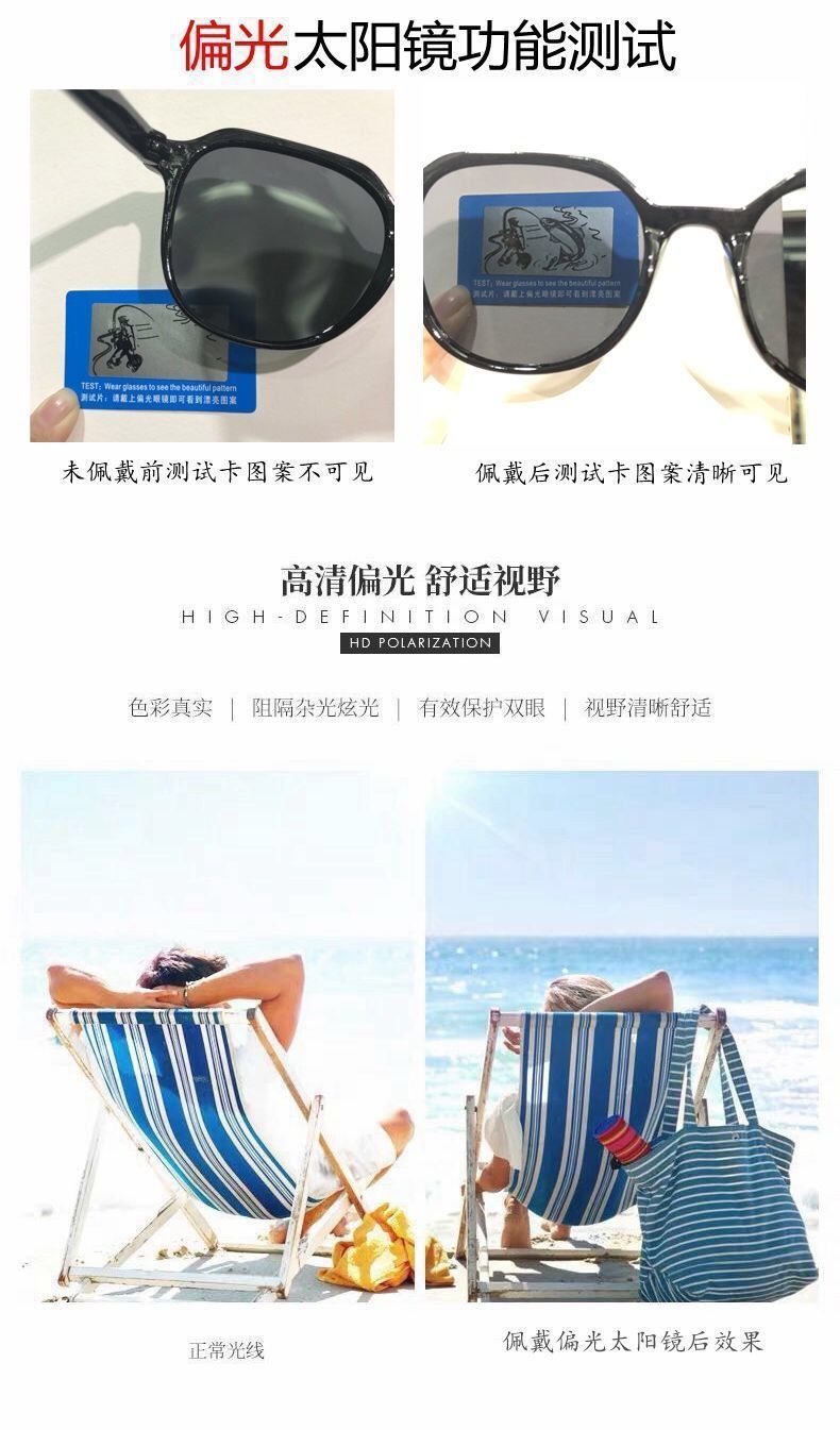 GM墨镜女大框太阳镜男开车潮流ins防紫外线网红同款眼镜百搭遮阳详情9
