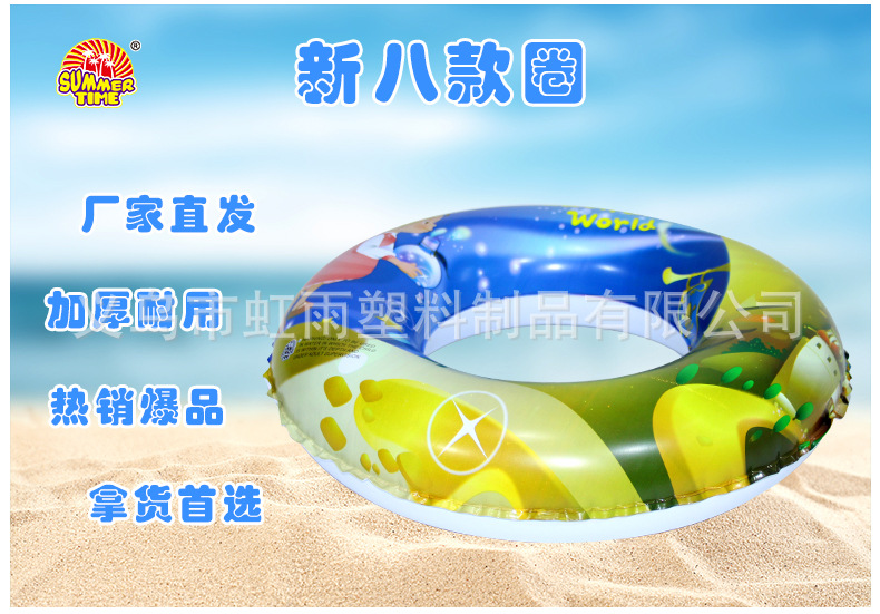 成人游泳圈现货游泳圈批发儿童可爱腋下圈加厚泳圈儿童救生圈详情3