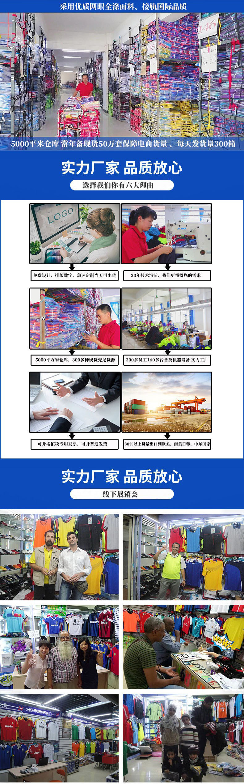 毛巾底足球袜成人16色详情4