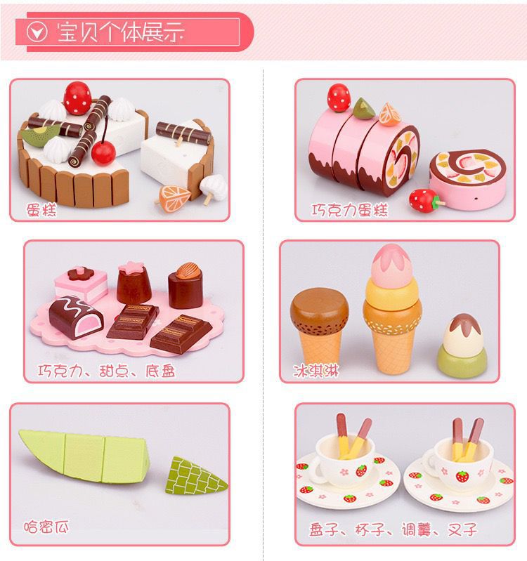 Wooden cut-and-cut fun House kitchen Little princess toy girl New Year Birthday gift simulation cake for children pic 14