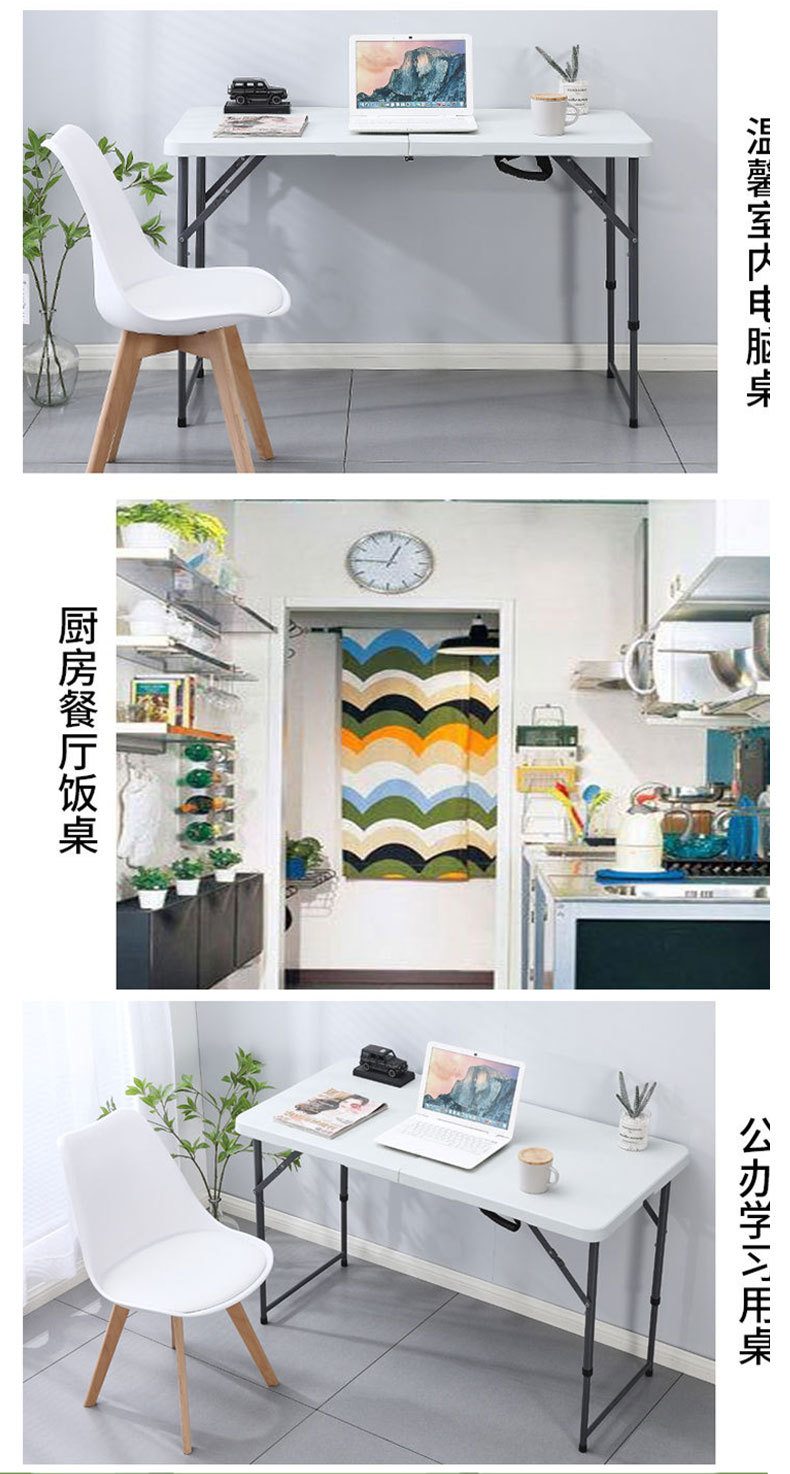 家用学习桌吃饭小餐桌夜市摆摊便携餐桌户外地摊长方形折叠桌子详情4