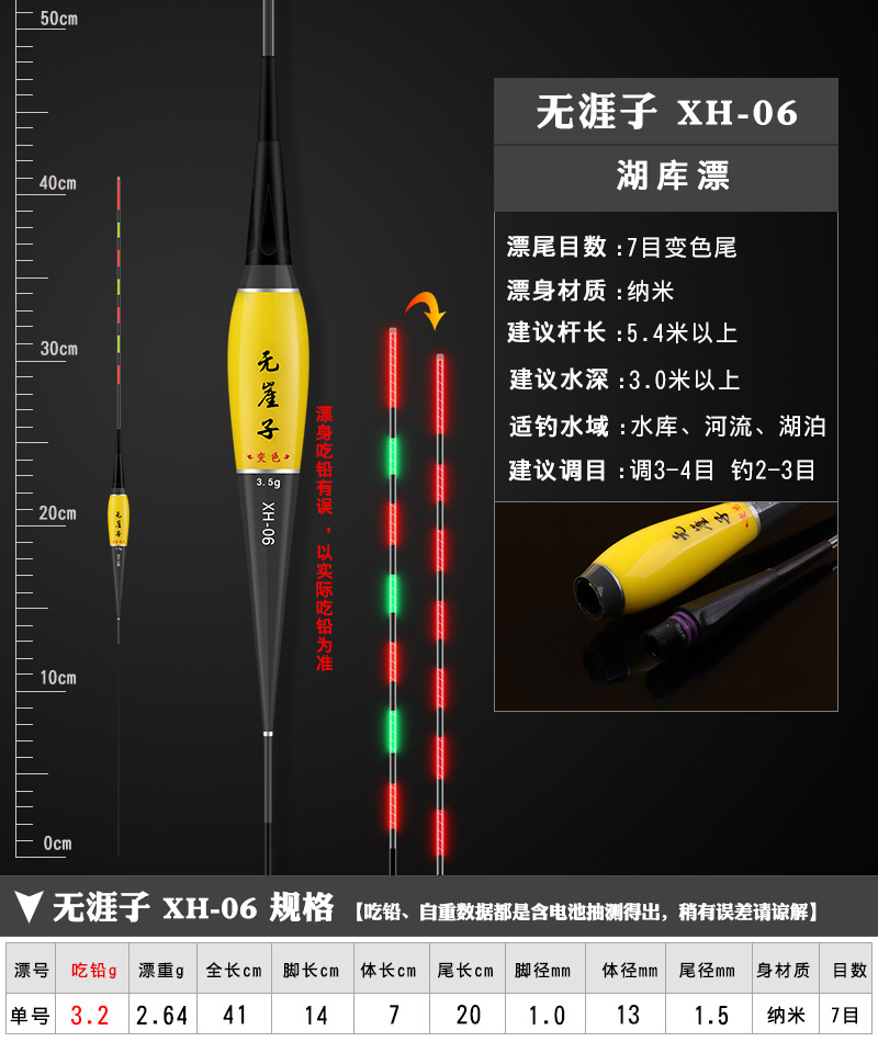 Luminous float bite hook color-changing float large object electronic float night fishing carp float super bright intelligent alarm fishing gear hard tail pic 55
