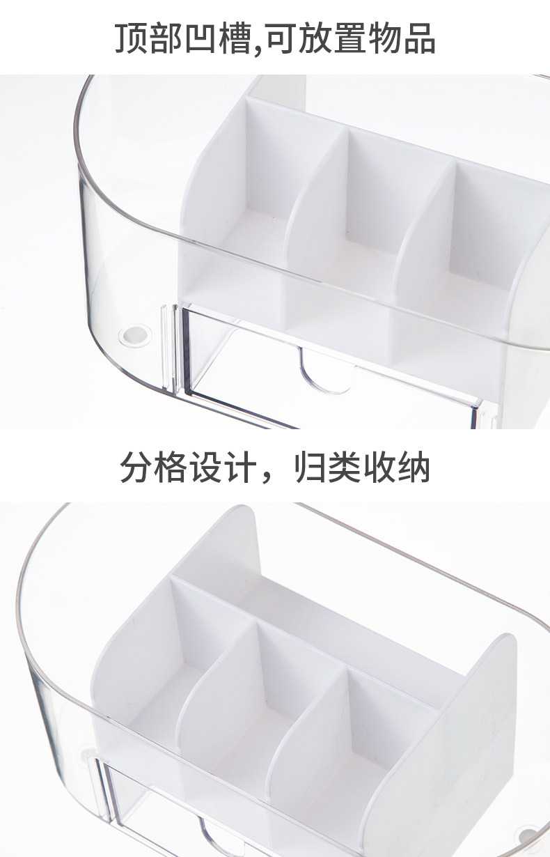 眉笔刷子口红化妆品收纳盒抽屉卧室桌面塑料整理盒严选生活百货详情13