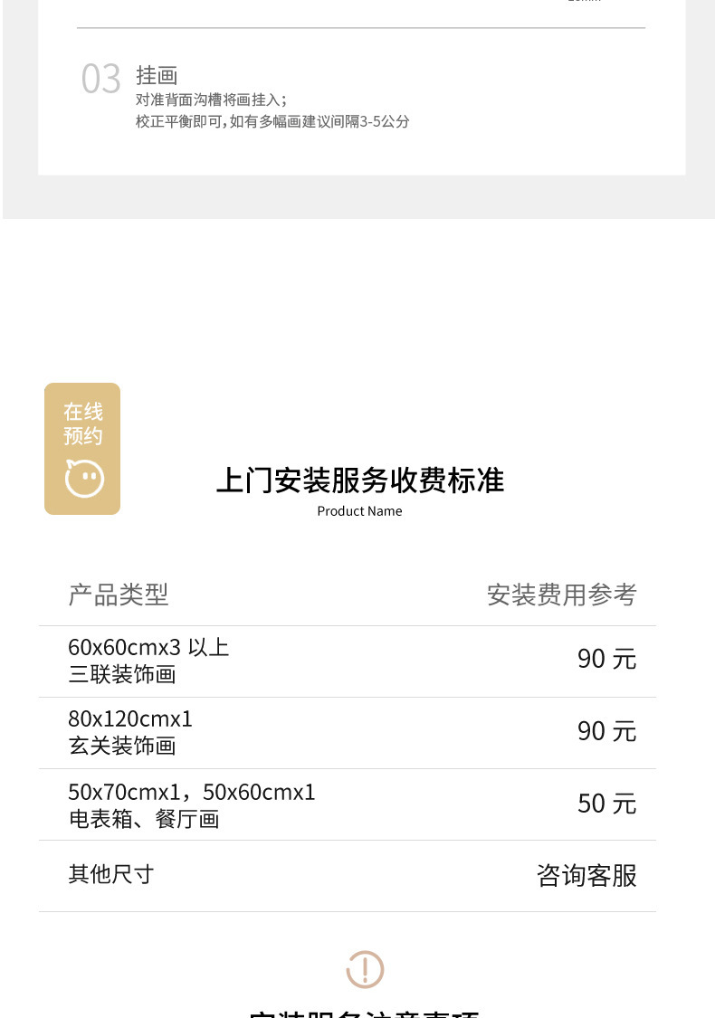 现代轻奢入户玄关月下荷花立体浮雕装饰画竖版长条砂岩肌理挂画北欧简约花卉艺术墙面装饰带灯氛围灯高级感入户走廊过道尽头背景墙详情16