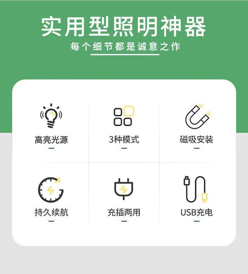USB高亮夜市摆摊电池停电应急照明充电灯管磁吸悬挂LED日光管灯条详情4