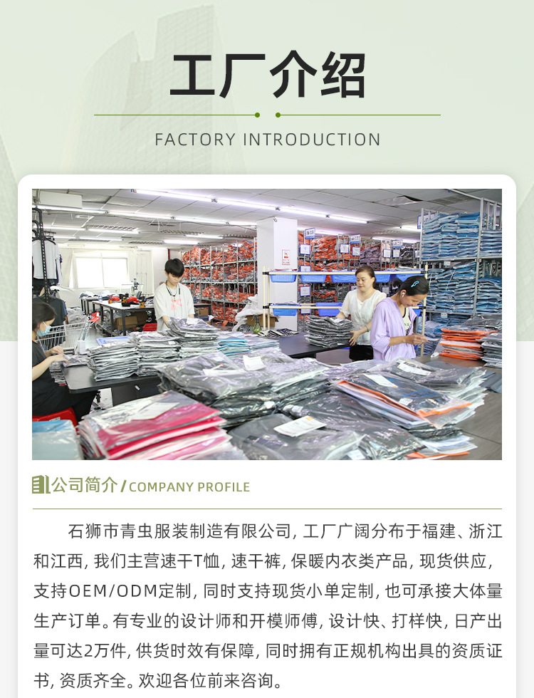 夏季新款无痕纯色高端短袖速干透气冰丝T恤男士商务Polo衫批发详情1
