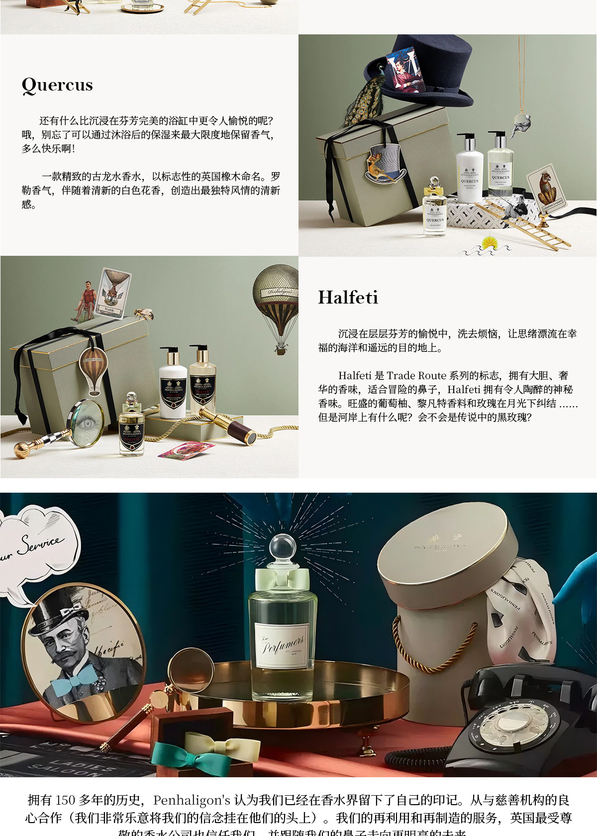 PENHALIGON high-end hotel and homestay disposable shampoo, body wash and bath set in stock pic 3