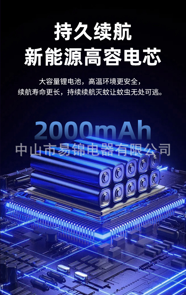 跨境新款太阳能灭蚊灯便携式家用静音捕蚊器户外照明多功能灭蚊器详情11