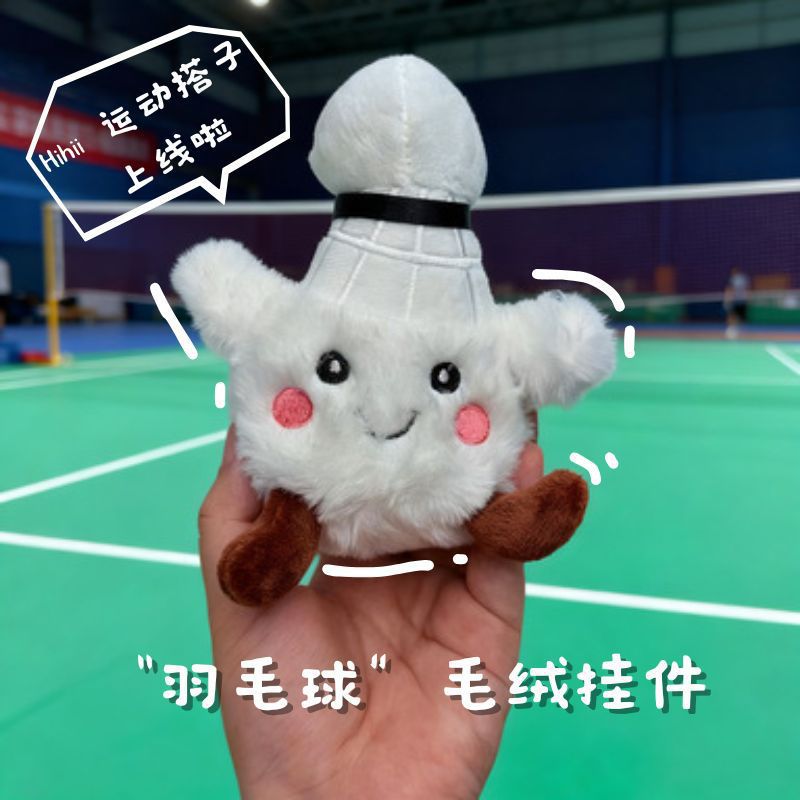 Soft and cute badminton plush schoolbag pendants, dolls, toys, mobile phones, small figurines, keychains, claw machines, doll wholesale pic 10