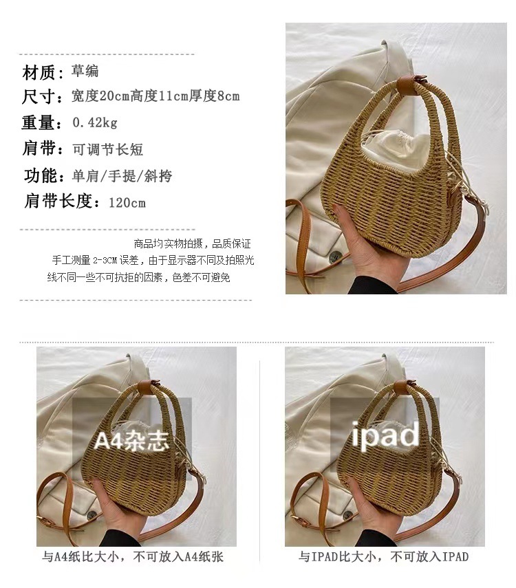 一件代发韩版斜挎草编包时尚单肩草包编织包度假风沙滩包手提女包详情2