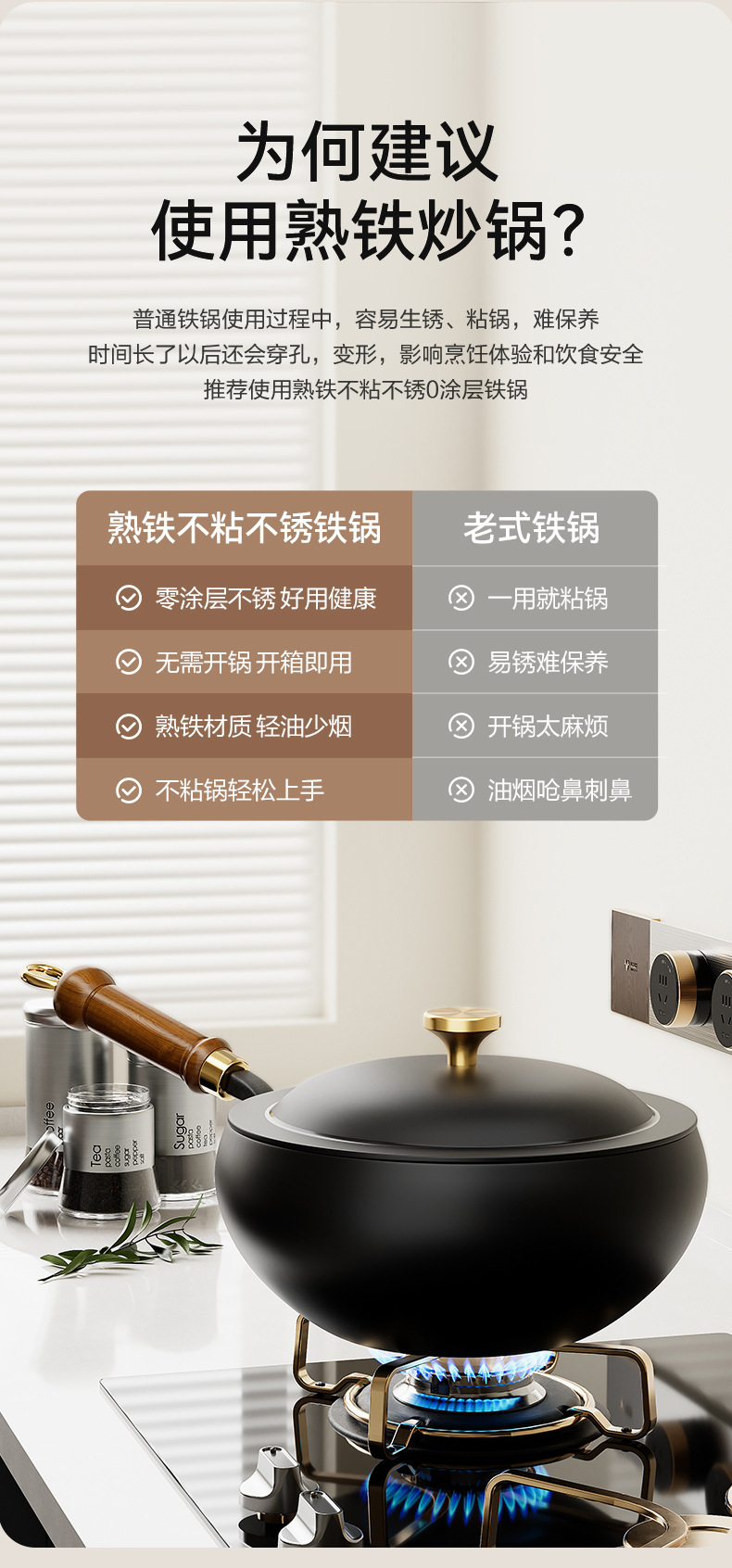 新款家用熟铁无涂层平底大肚锅手工锤纹多功能泡面锅宝宝辅食炒锅详情2